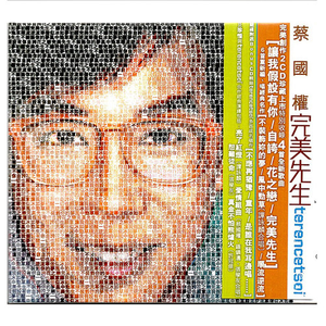 1级大黄片 加州变形人妖东方衣服操逼
